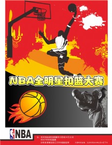 投篮