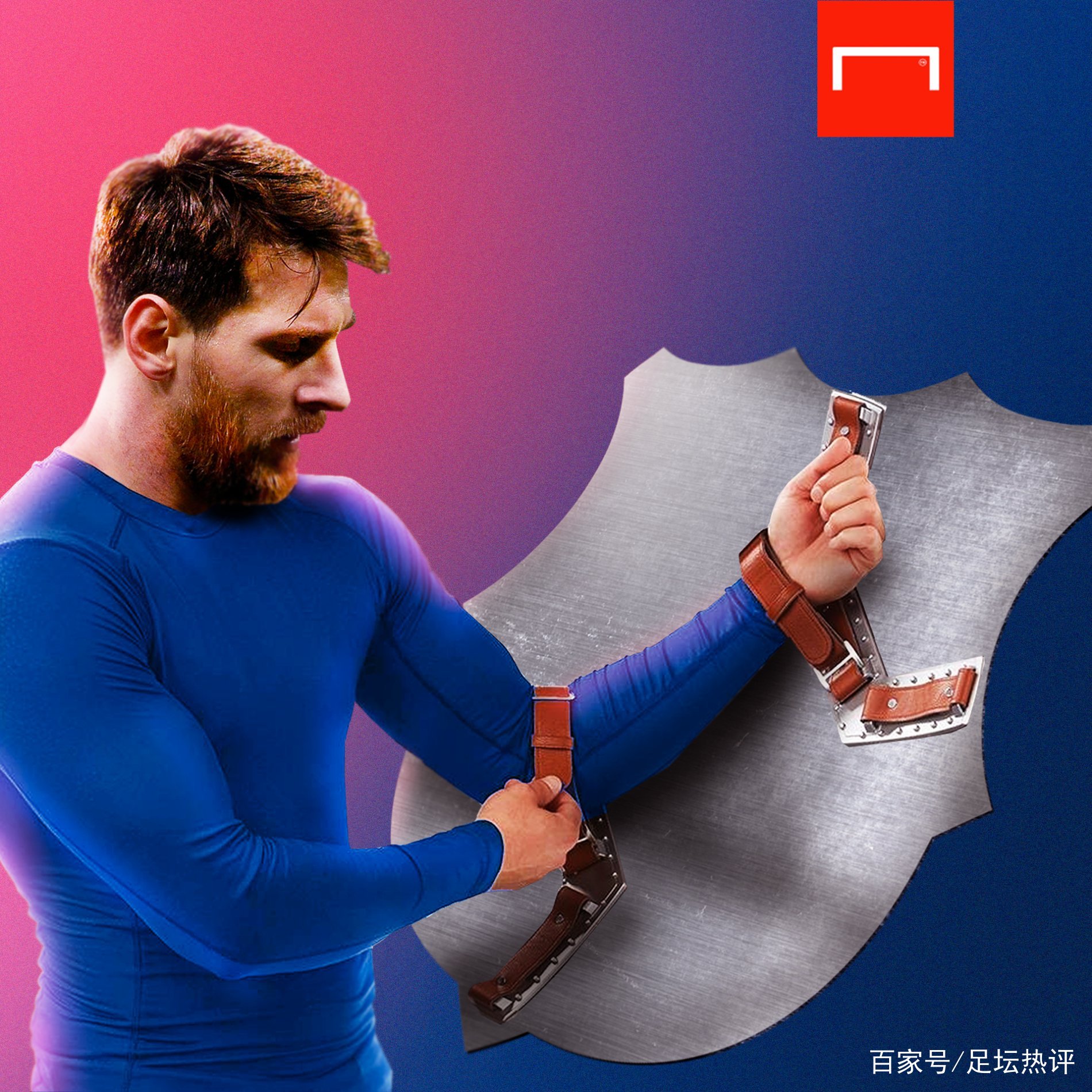 阿森纳仅